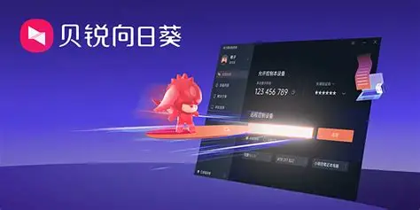 向日葵远程控制行业洞察